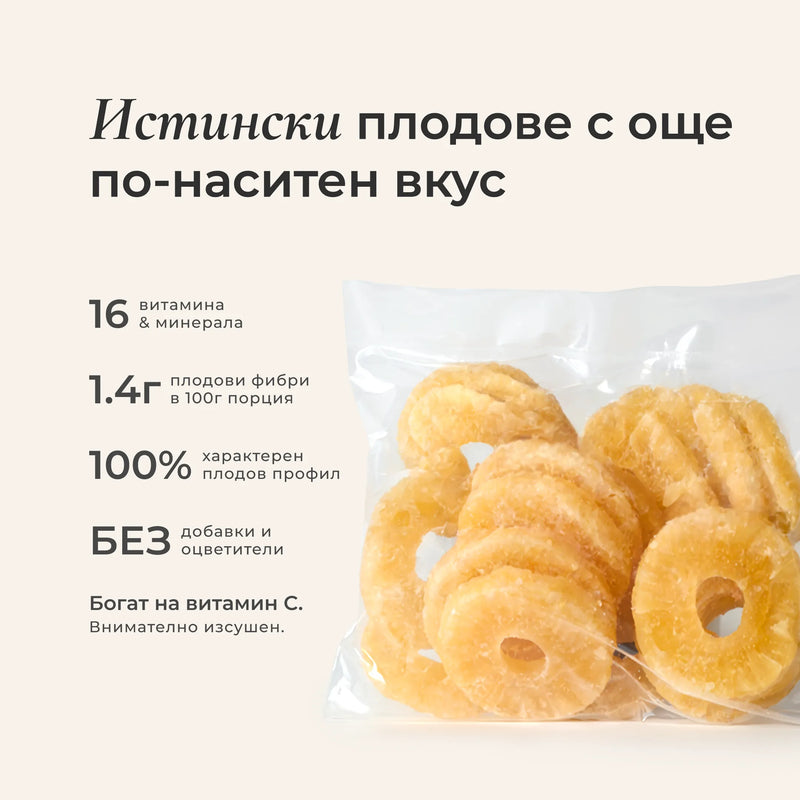 Ананас шайба