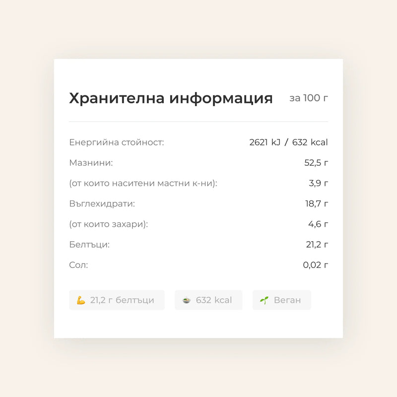 Бадем филиран