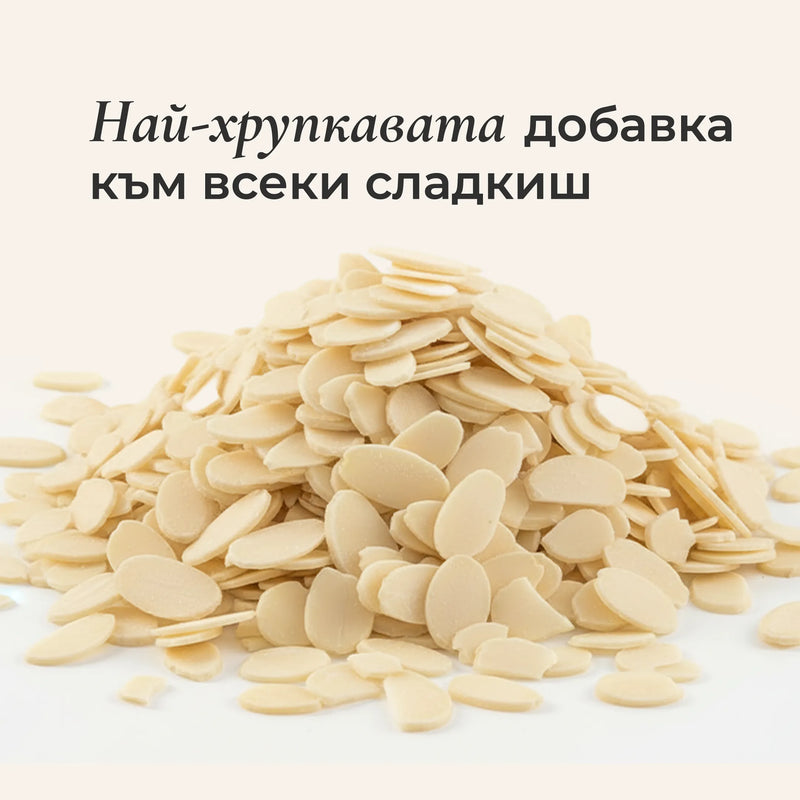 Бадем филиран