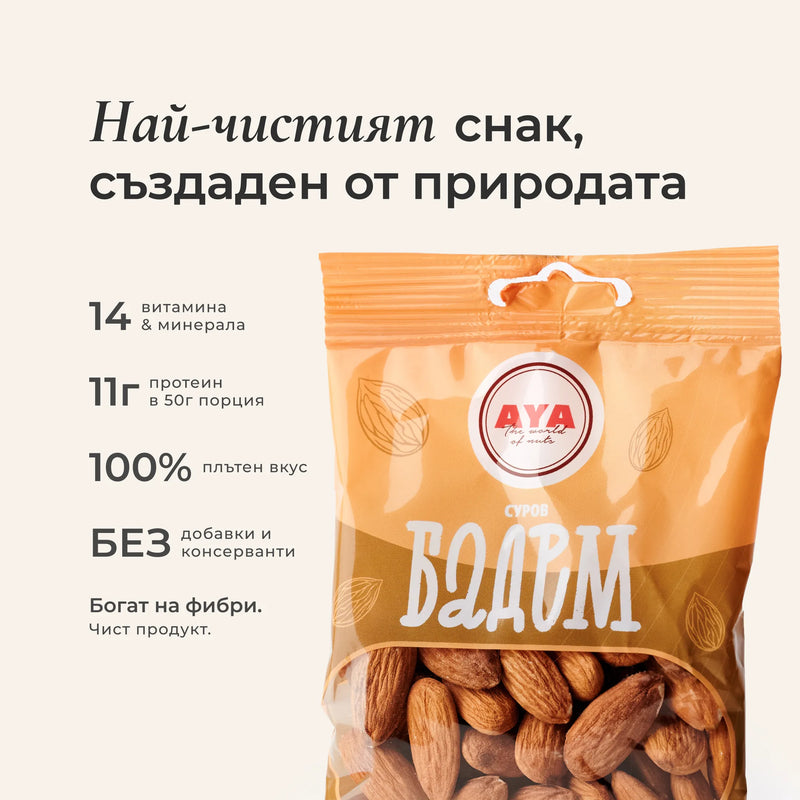Бадем суров - кашон