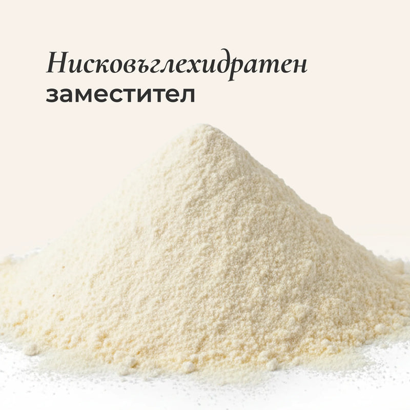 Бадeмово брашно