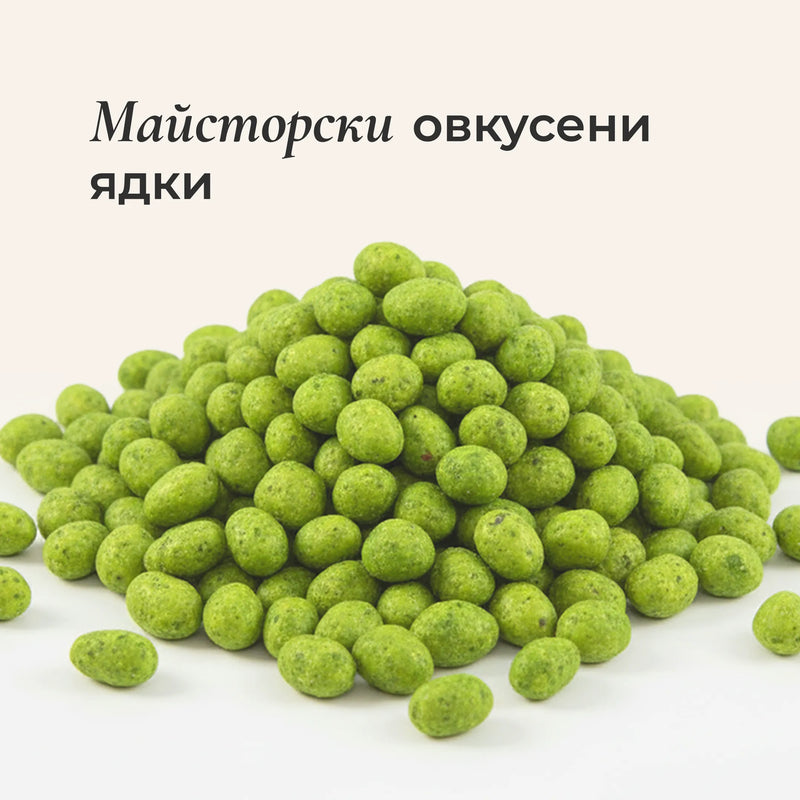 Бирен фъстък wasabi