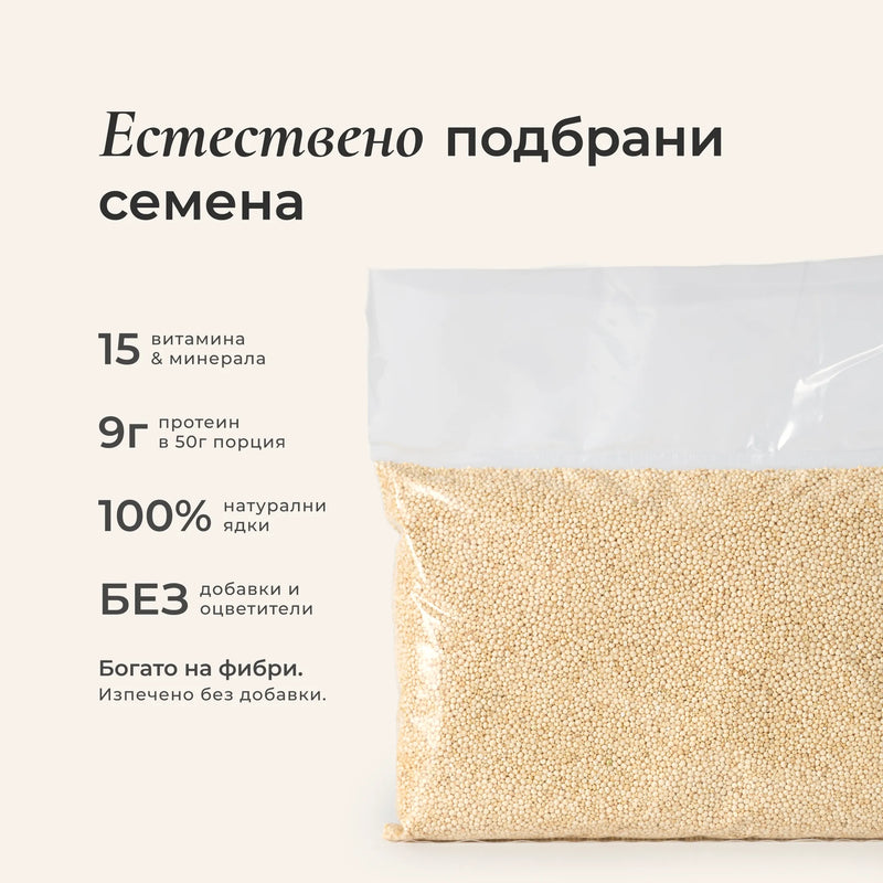 Бяла киноа
