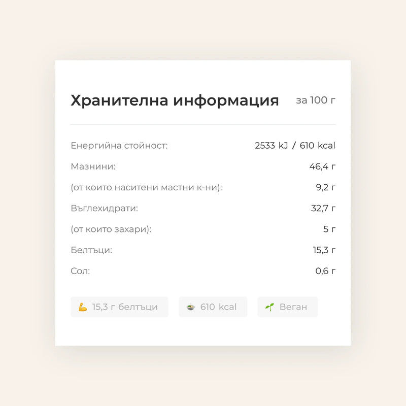 Кашу печено