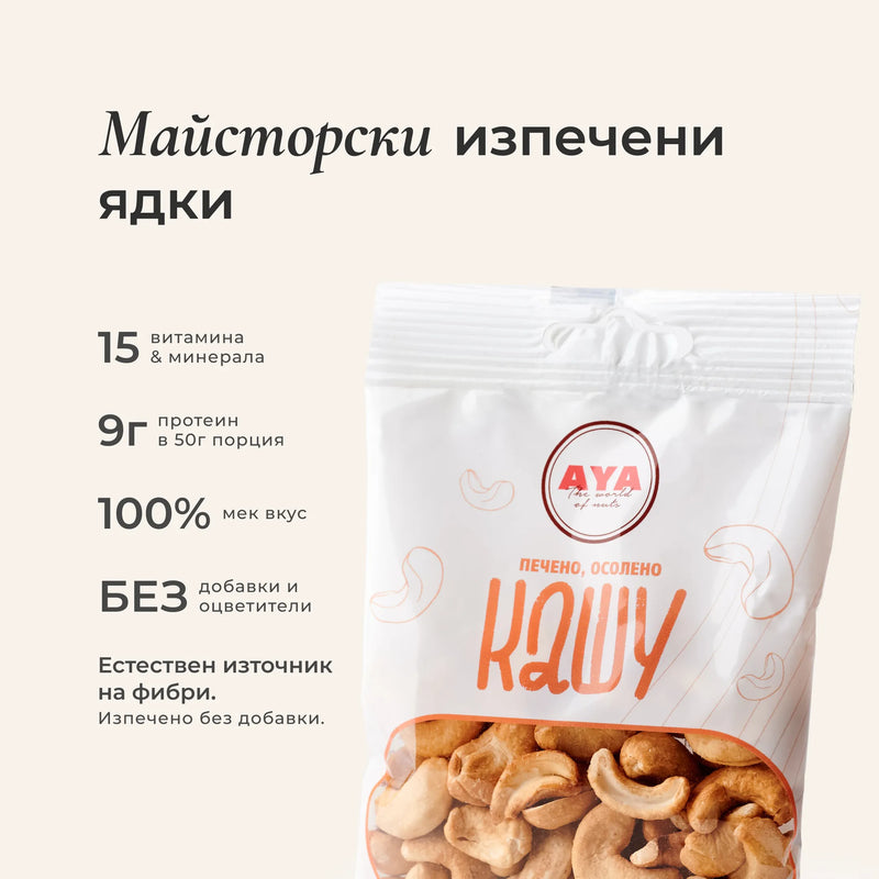 Кашу печено