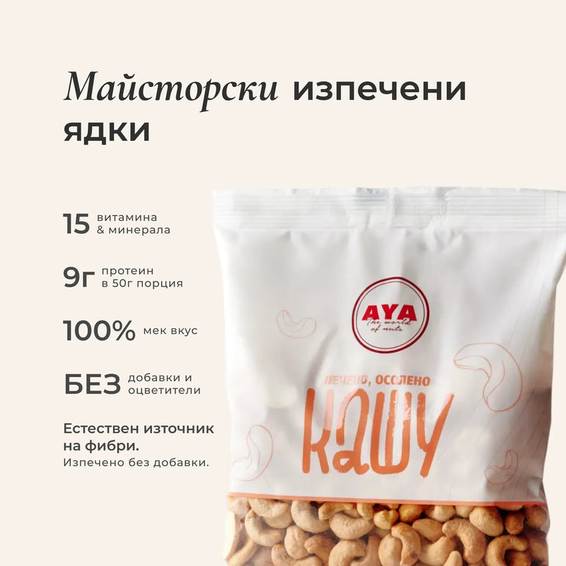 Кашу печено