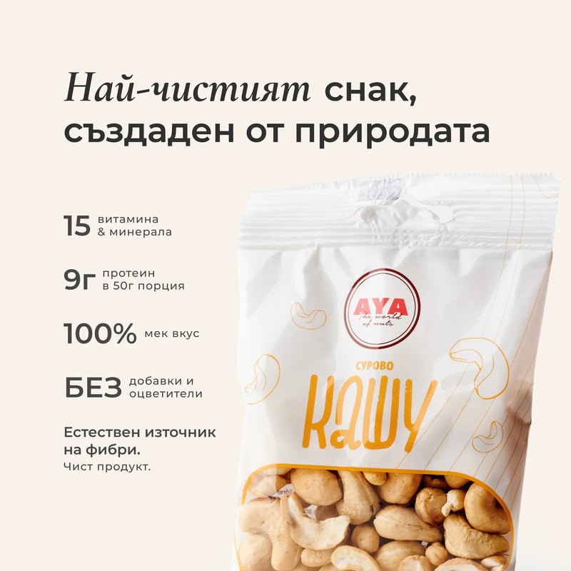 Кашу сурово - кашон