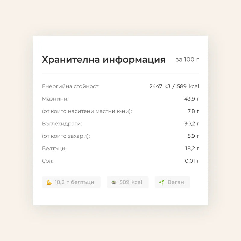 Кашу сурово