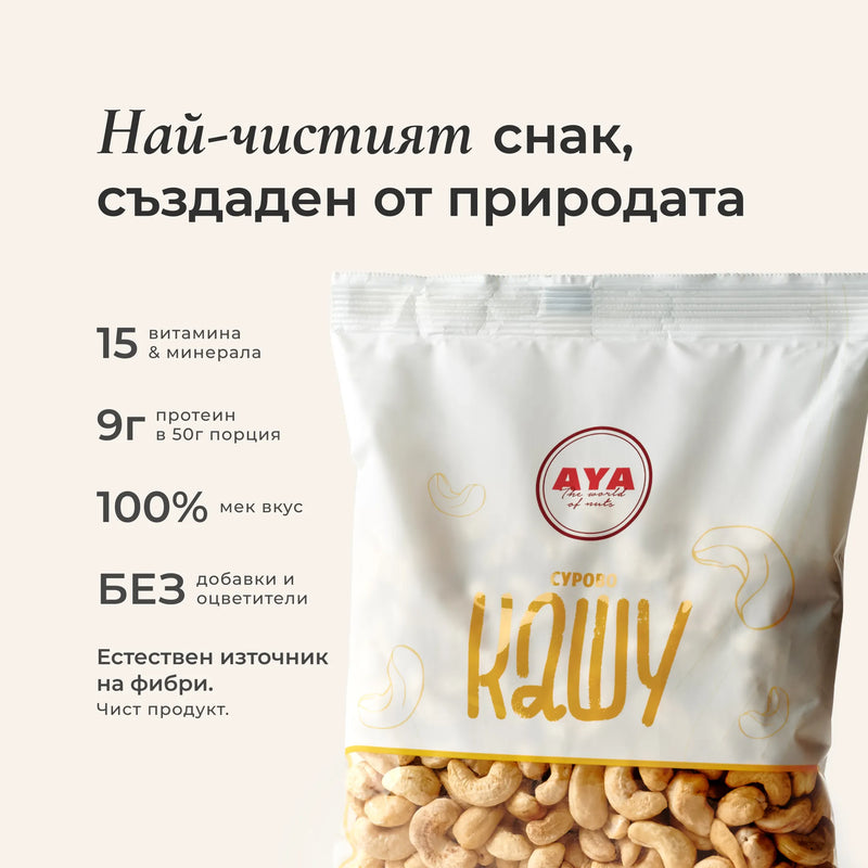 Кашу сурово