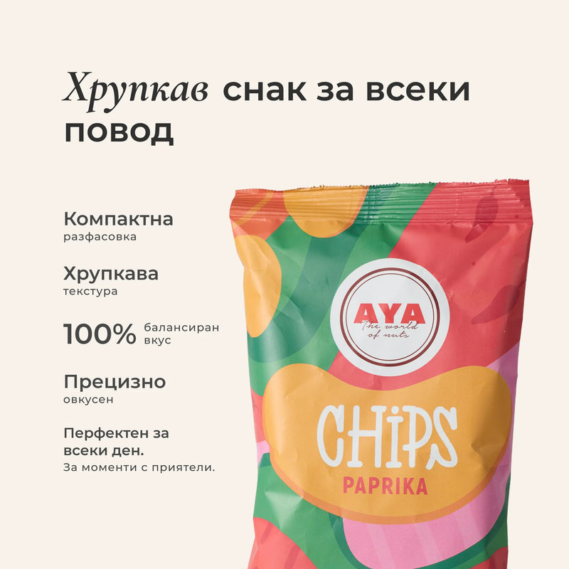 Чипс паприка - кашон