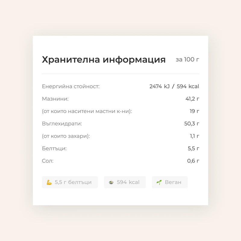 Чипс сол - кашон