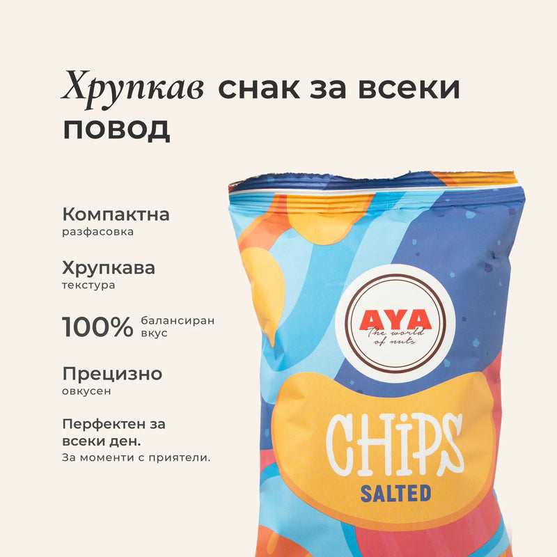 Чипс сол - кашон