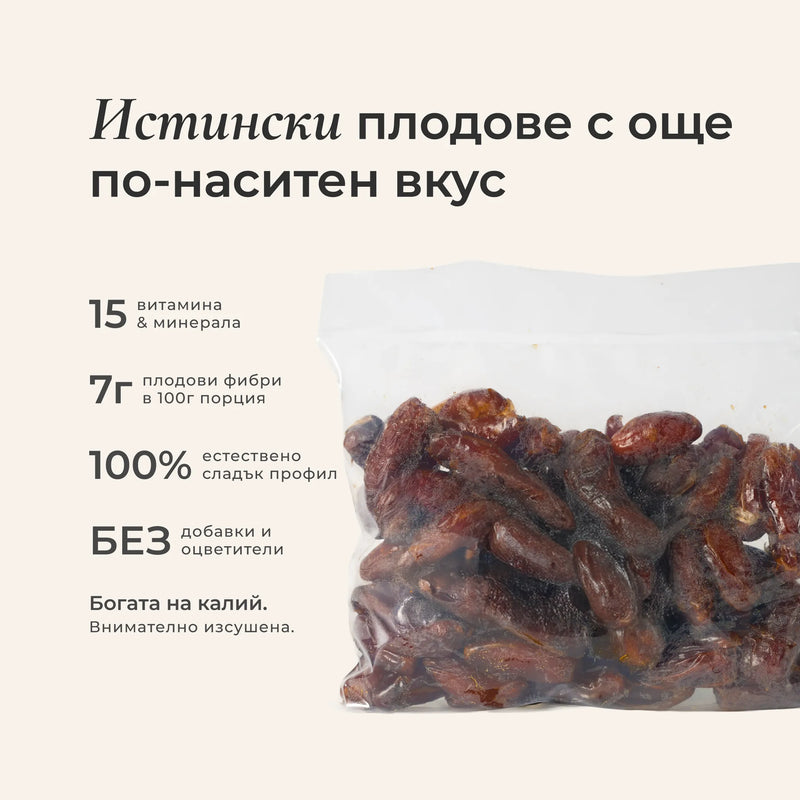 Фурма без костилка
