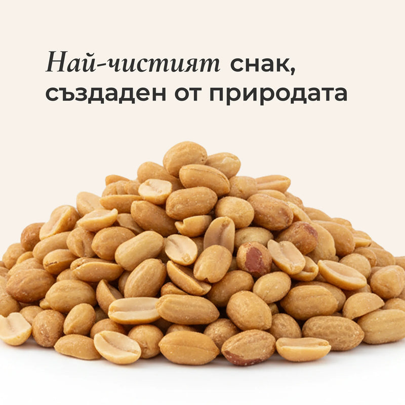 Фъстък бланширан