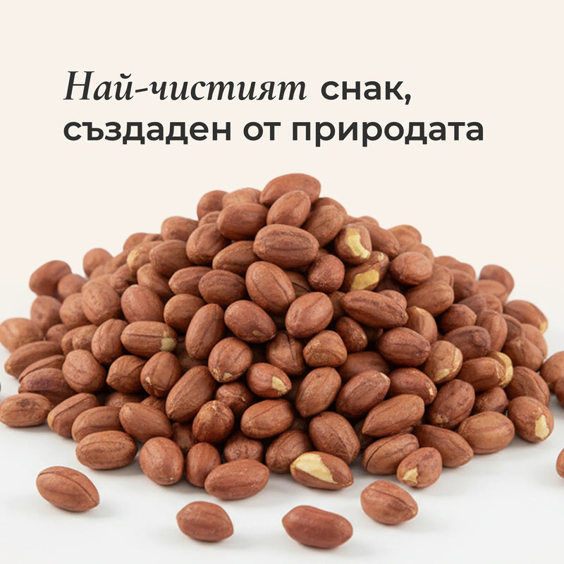 Фъстък суров