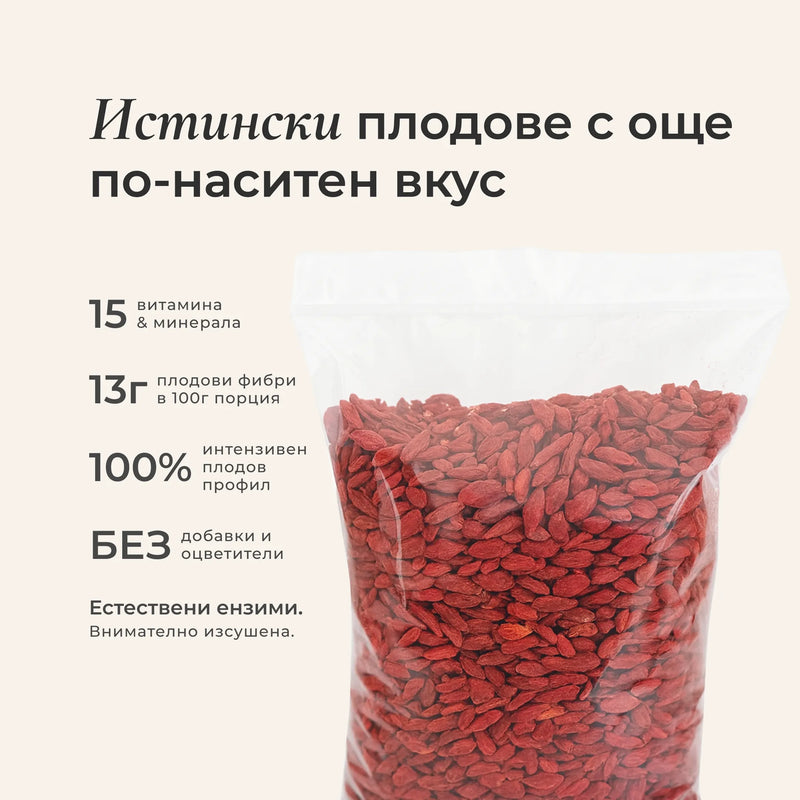 Годжи бери
