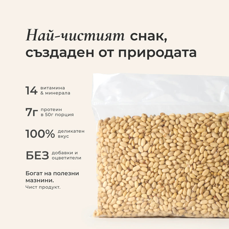 Кедрова ядка