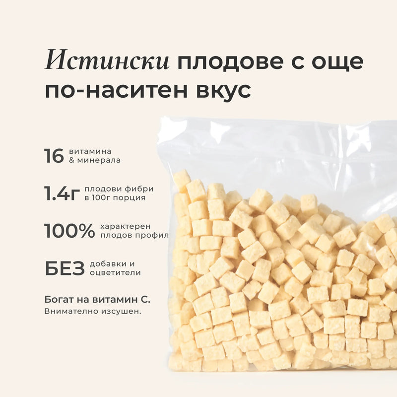 Кокос на кубчета