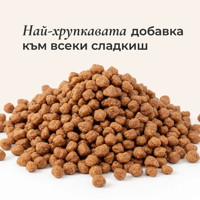 Крокант фъстъчен