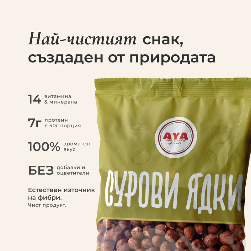 Лешник суров