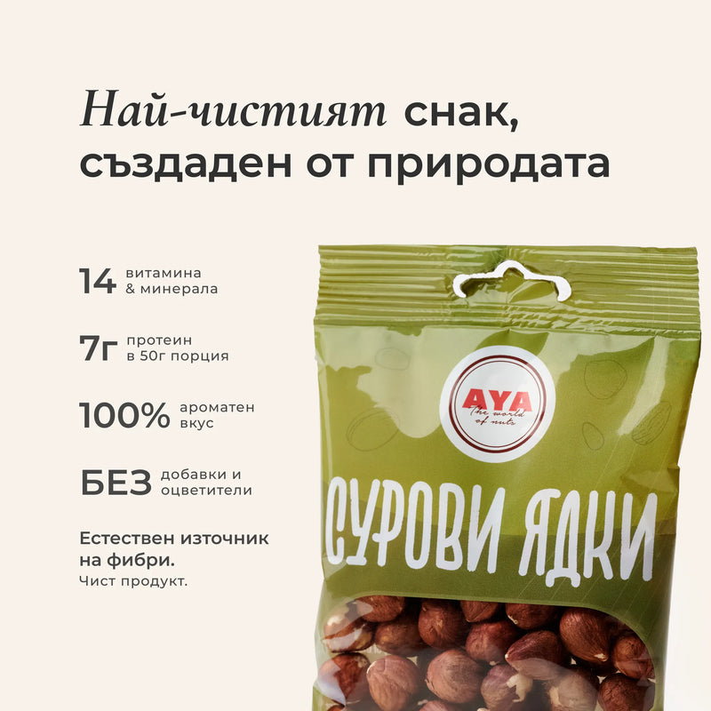 Лешник суров