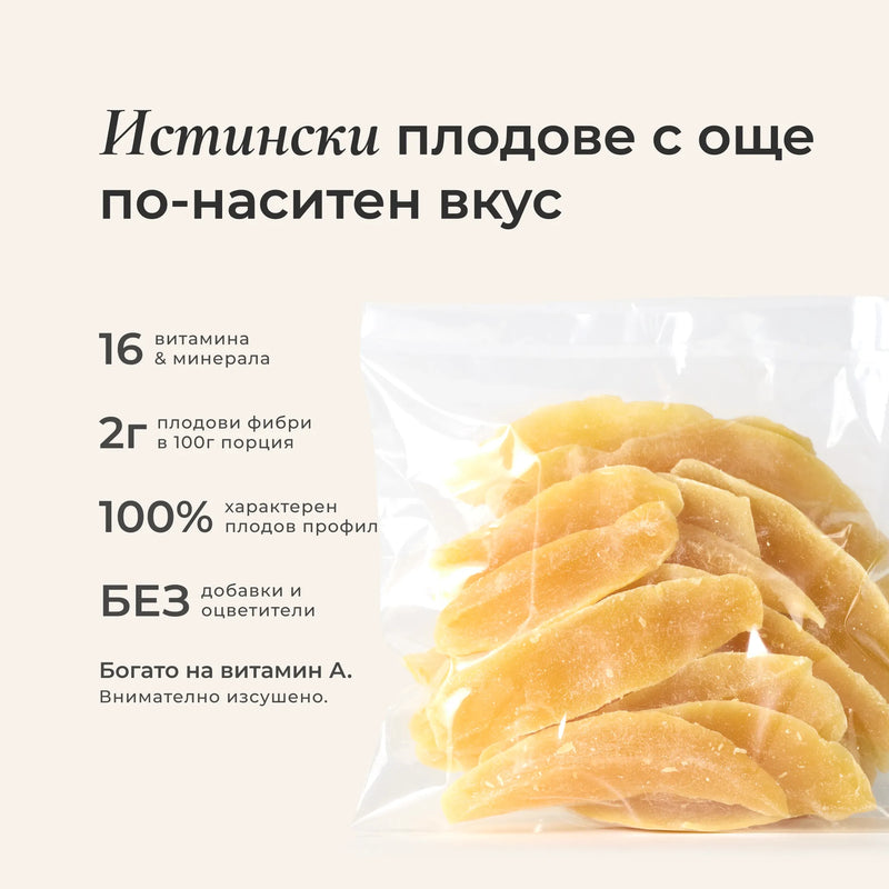 Манго сушено