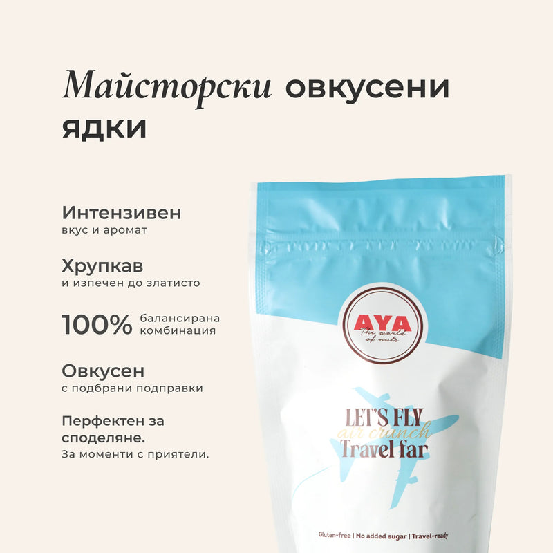 Микс нека летим - кашон