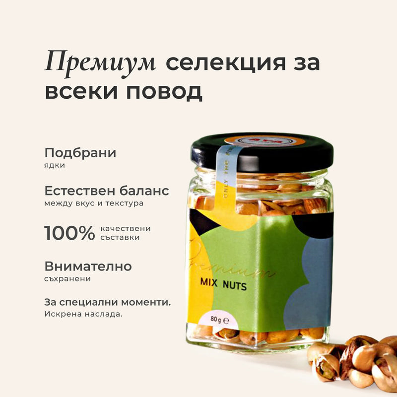 Микс печени ядки - кашон