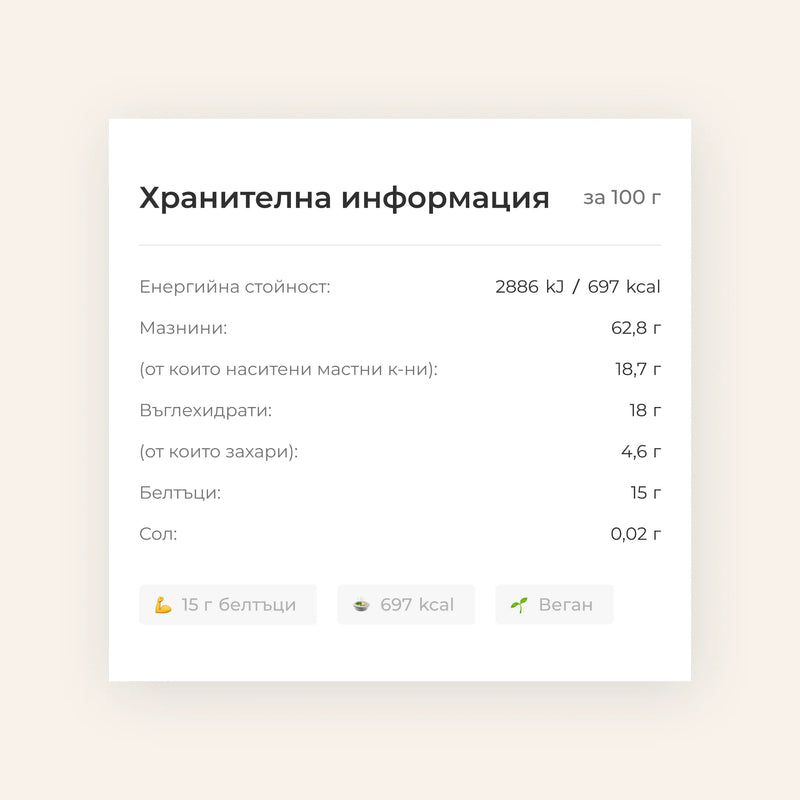 Микс пилатес - кашон