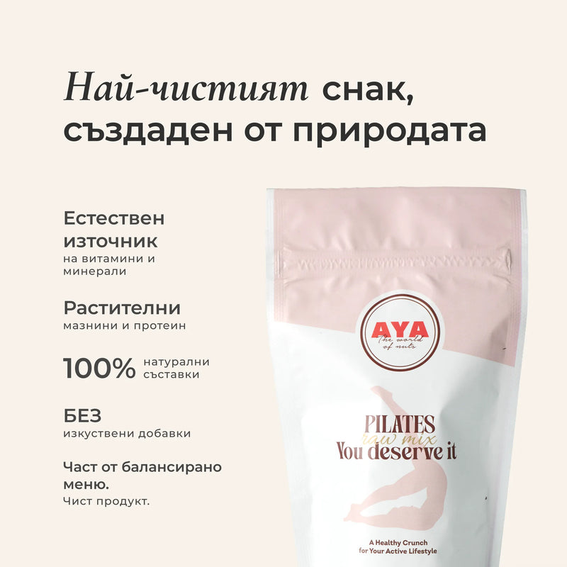 Микс пилатес - кашон