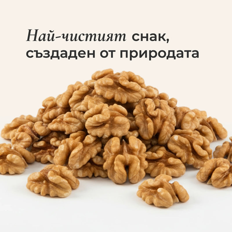 Орех половинка