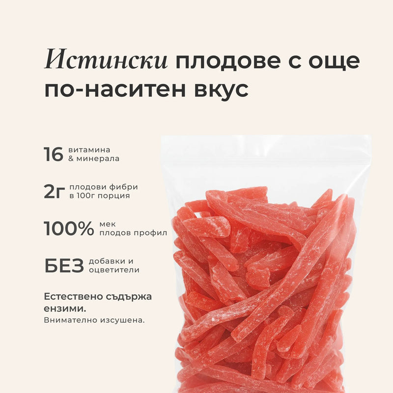 Папая сушена