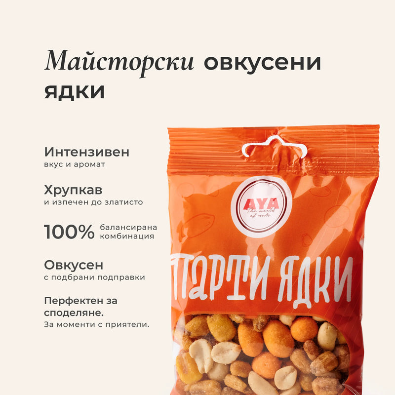 Парти ядки - кашон