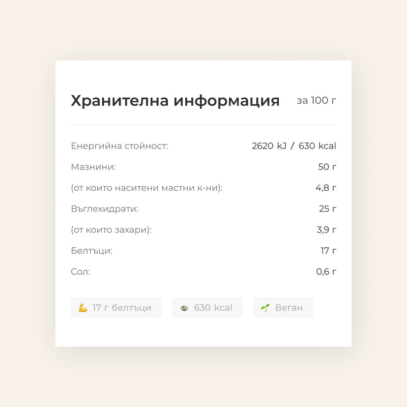 Печен микс