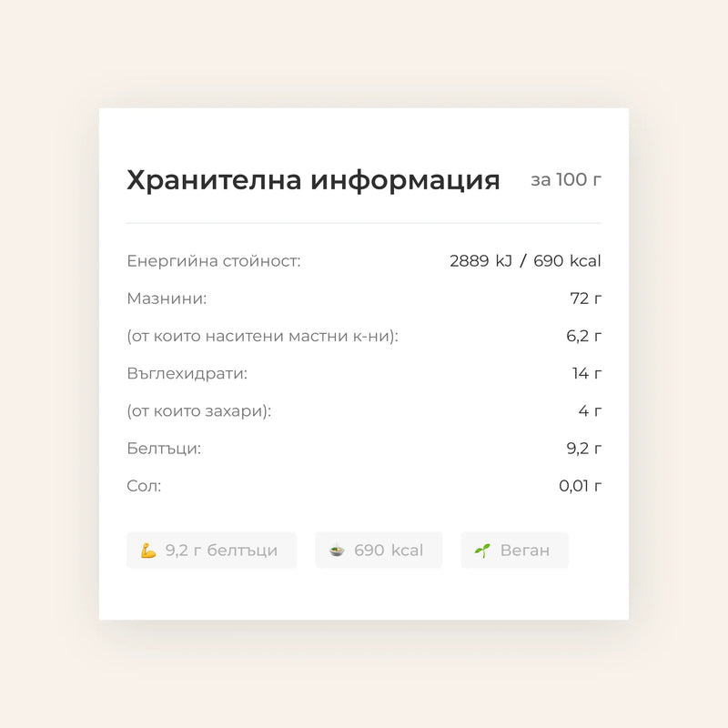 Пекан