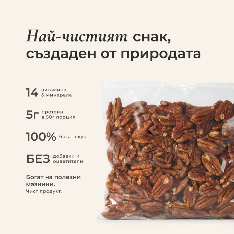 Пекан