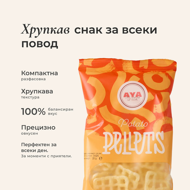 Пелети - кашон