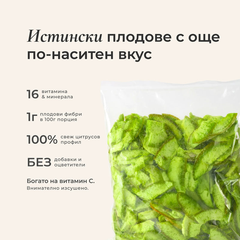 Помело сушено