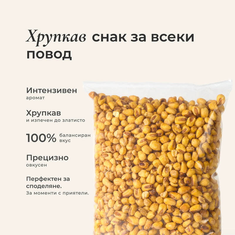 Пържена царевица