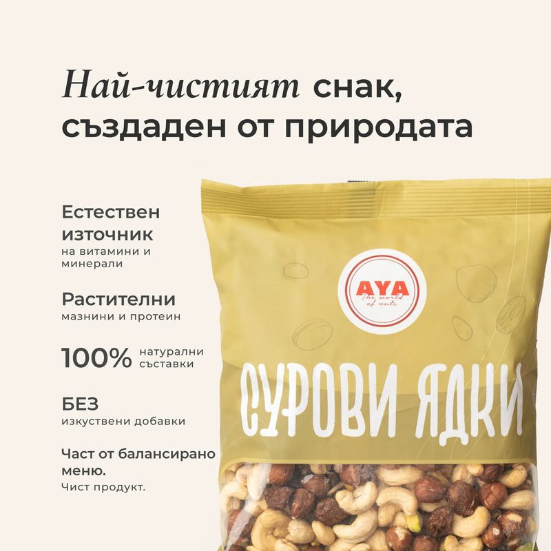 Суров микс с череша