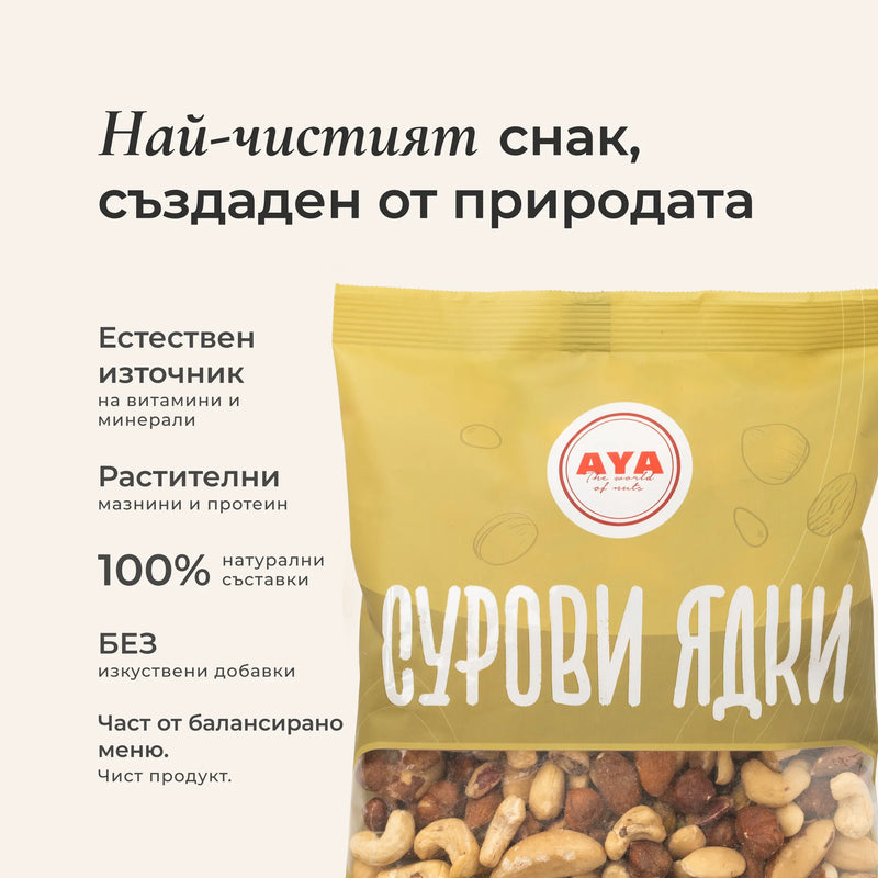 Суров микс Еnergy