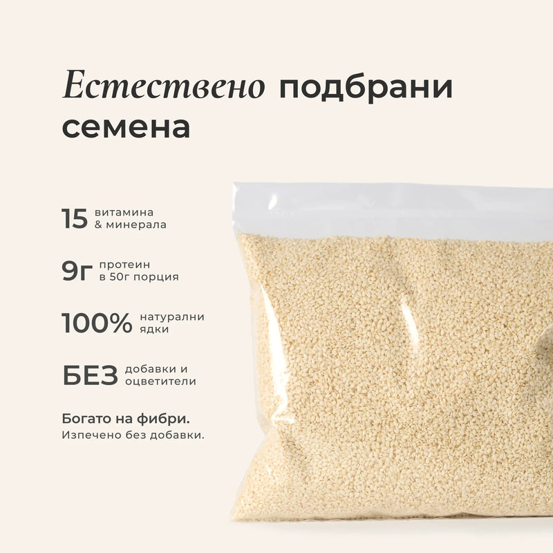 Суров сусам