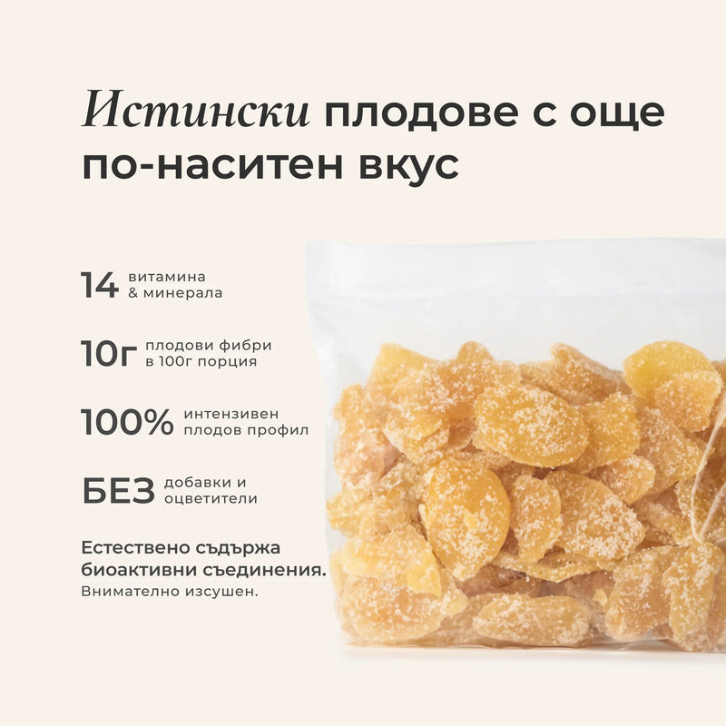 Захаросан джинджифил